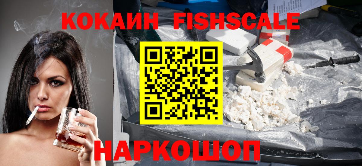 Кокаин 99%  Вход с VPN  Славянск-на-Кубани 