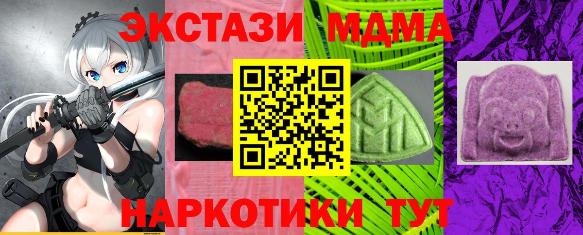 ЭКСТАЗИ louis Vuitton Славянск-на-Кубани