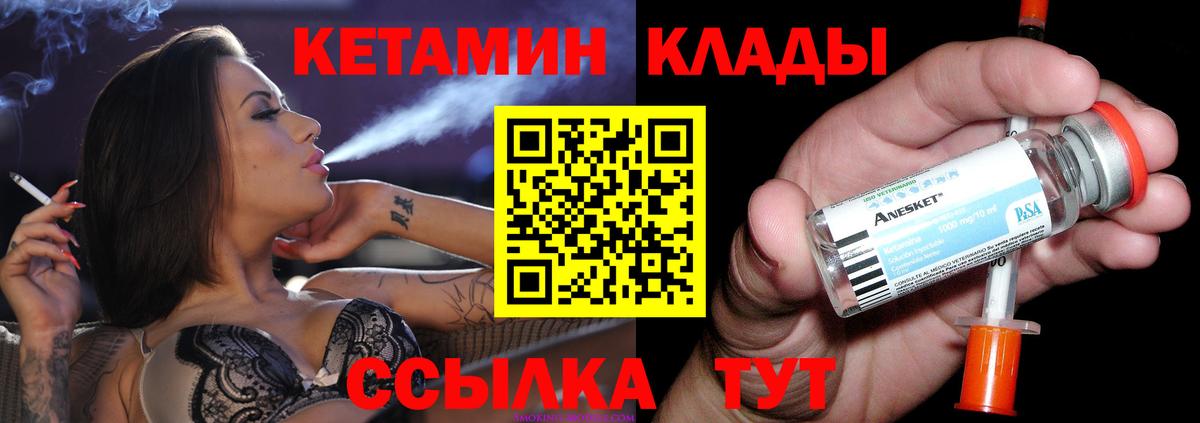Канабис  Кокаин  Вход с VPN  АМФЕТАМИН   ГАШИШ  Славянск-на-Кубани  Мефедрон   ЭКСТАЗИ 