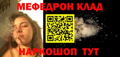 прущая мука Пыть-Ях