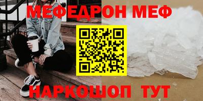 эйфоретик Пушкино