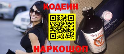 эйфоретик Пушкино