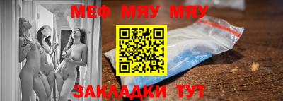а пвп мука Рязань