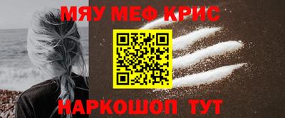 эйфоретик Пушкино