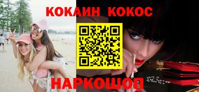 эйфоретик Пушкино