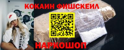 эйфоретик Пушкино
