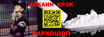 кокаин Пугачёв