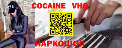 кокаин Пугачёв