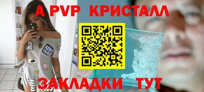 эйфоретик Пушкино