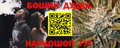 эйфоретик Пушкино