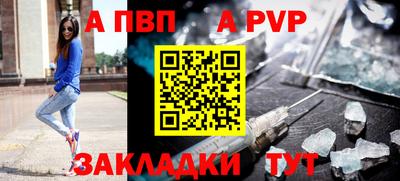 прущая мука Пыть-Ях