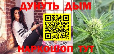 эйфоретик Пушкино