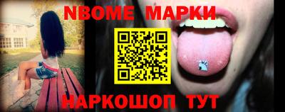 эйфоретик Пушкино