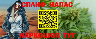 эйфоретик Пушкино