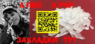 кокаин Пугачёв
