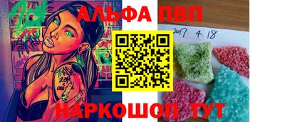 эйфоретик Пушкино