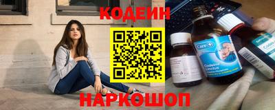 эйфоретик Пушкино