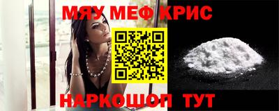 эйфоретик Пушкино