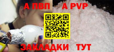 кокаин Пугачёв