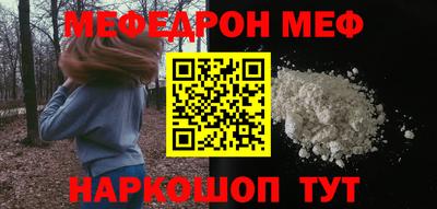 а пвп мука Рязань