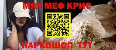 прущая мука Пыть-Ях