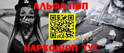 кокаин Пугачёв