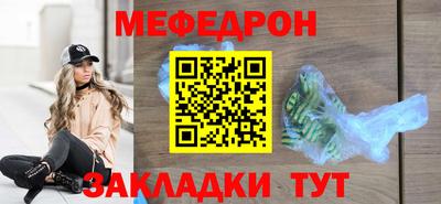 прущая мука Пыть-Ях