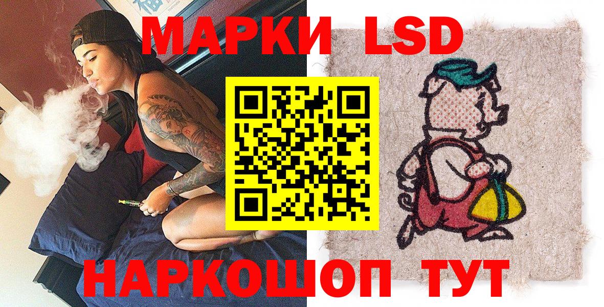Марки 25I-NBOMe 1500мкг  Наркотические марки  Славянск-на-Кубани  Вход с VPN  Марки 25I-NBOMe 1500мкг 