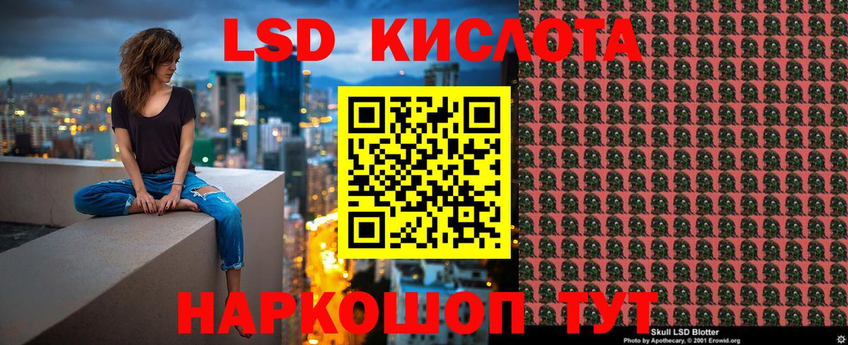 АМФЕТАМИН Славянск-на-Кубани